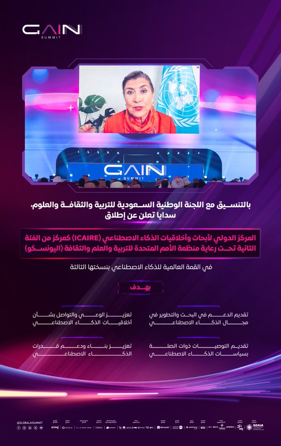 الصورة