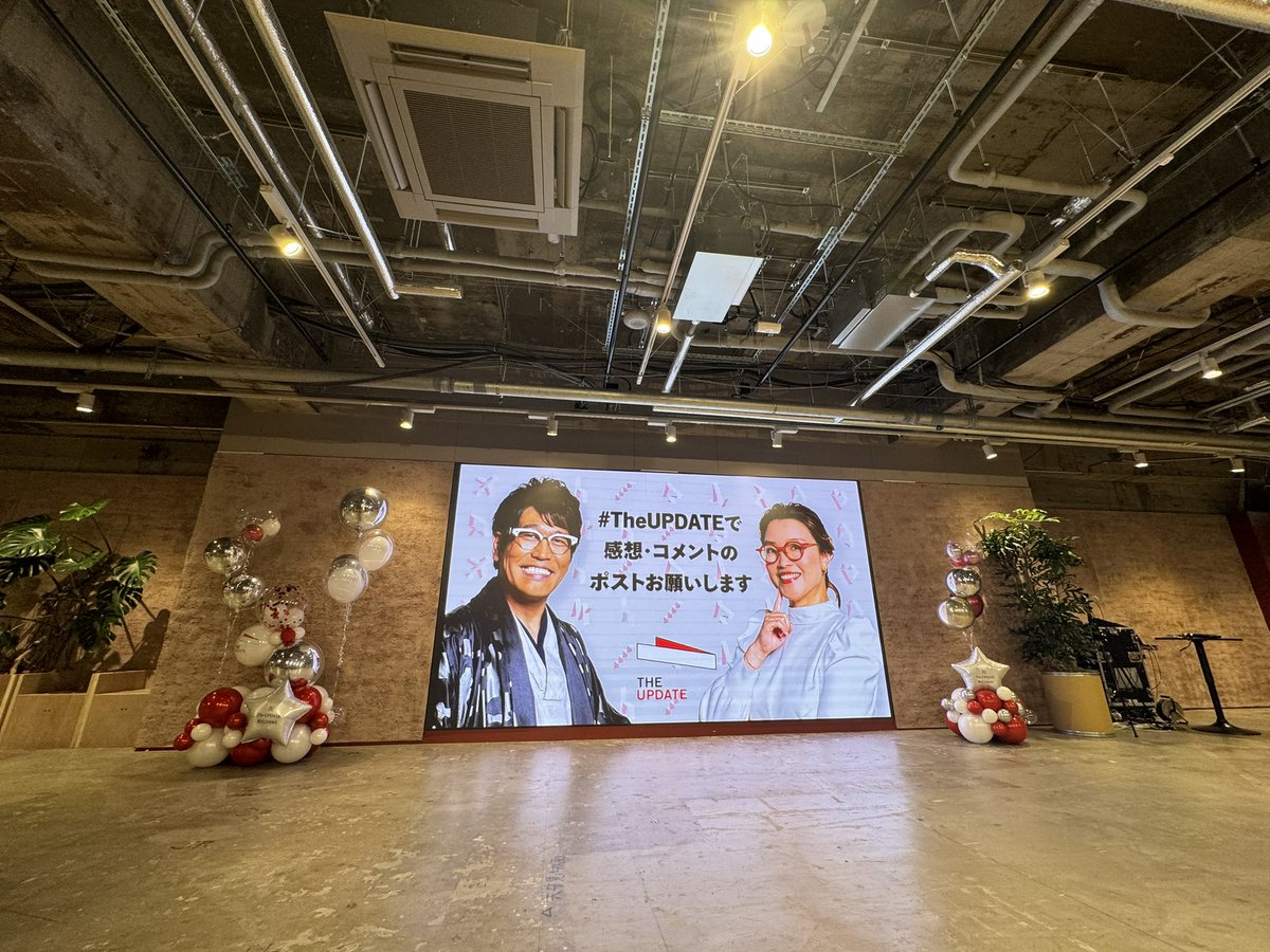 aikido's tweet image. #theupdate 200回おめでとうございます！