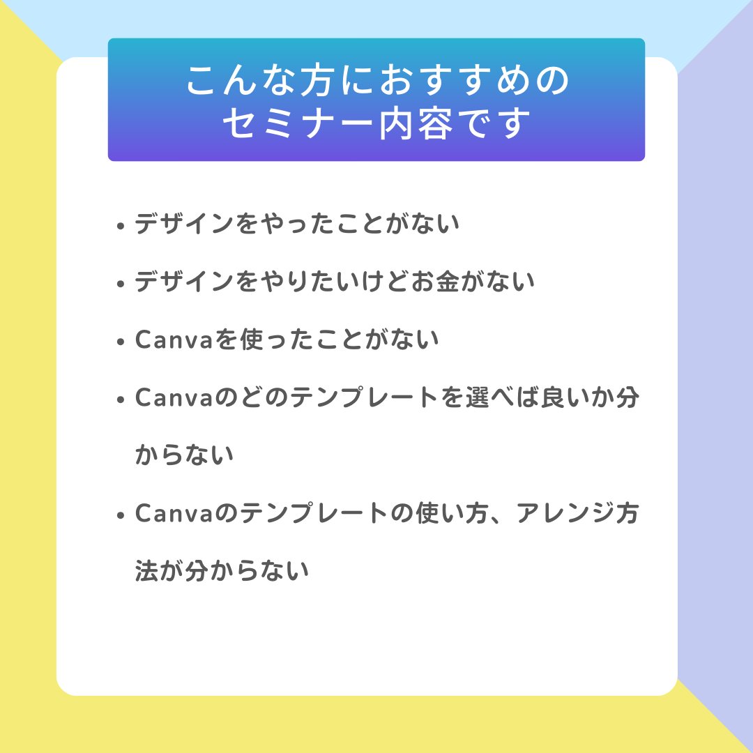 がまたろう🎧デザイナーの市場価値を上げる人 tweet media