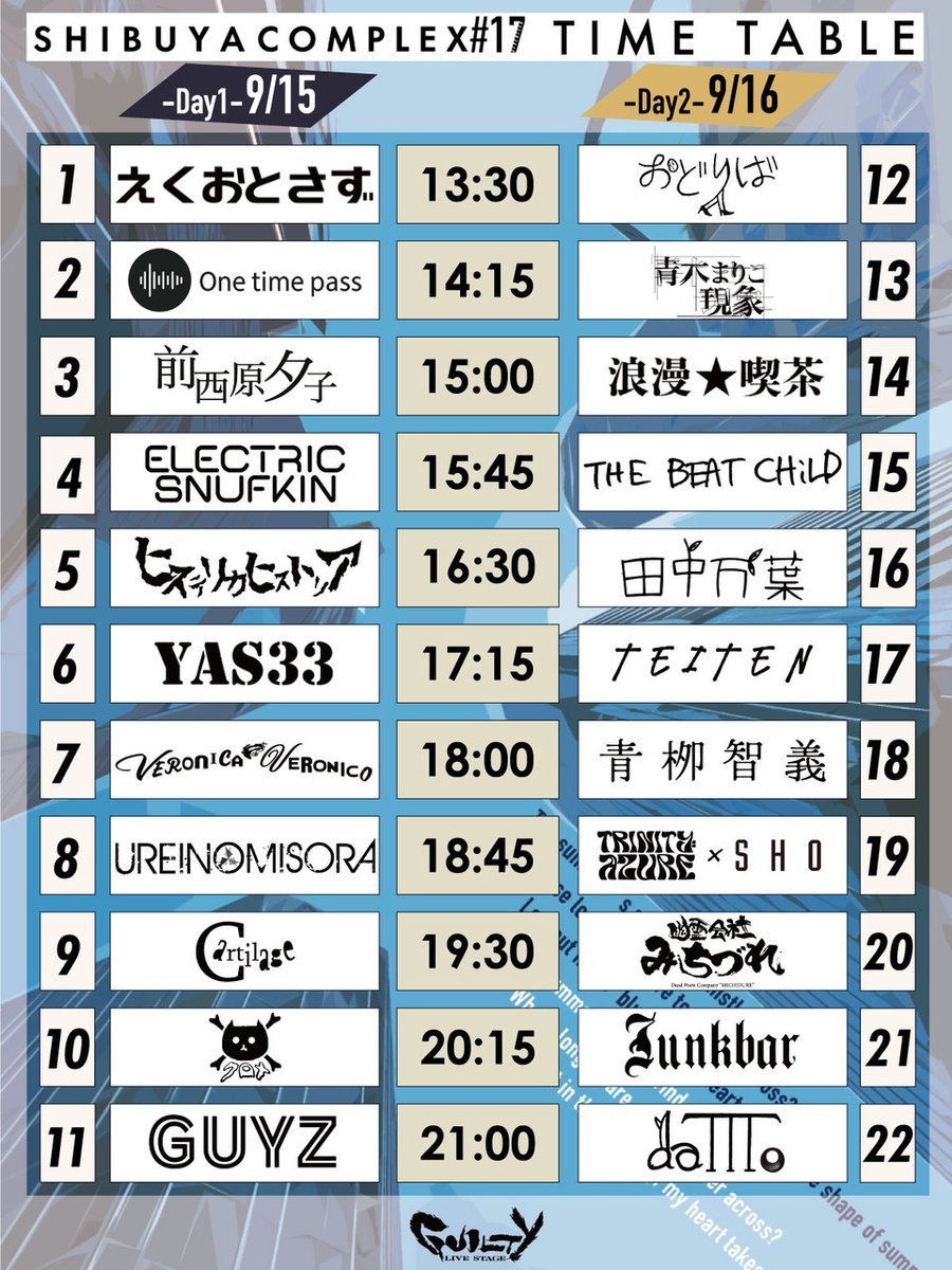 aokimariko0504's tweet photo. 【👾青木まりこ現象のライブ情報👾】

9/16、渋谷GUILTYにて
『SHIBUYA COMPLEX#17』
に出演させていただきます！！

ぜひ皆さんのご来場をお待ちしております😊✨

🔽詳細はこちら🔽
https://t.co/uFA5aerdID https://t.co/qFwcFvQb9D