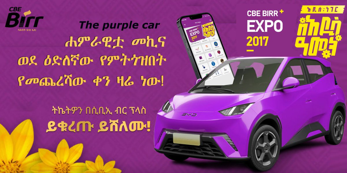 Commercial Bank of Ethiopia tweet media
