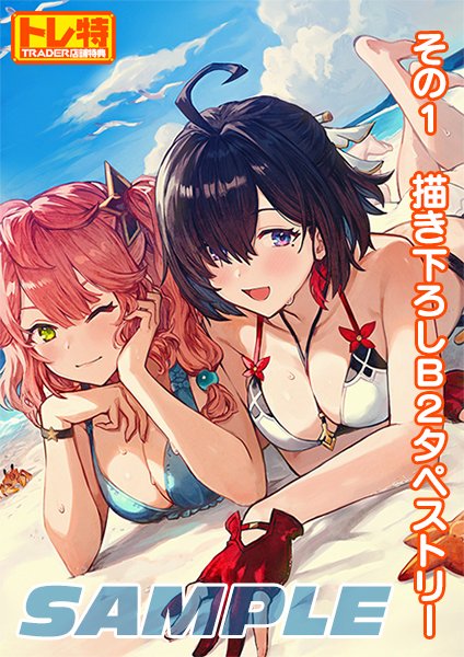 秋葉原トレーダー ゲーム情報 on X: 秋葉原トレーダー ゲーム情報 on X: