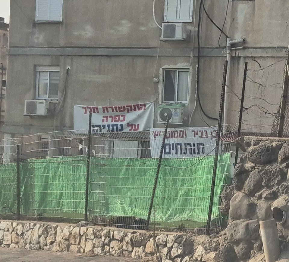 DannyDaddon's tweet image. ברייקינג ניוז:  נוסף שלט חדש ברוח התקופה לצד השלט המיתולוגי בטבריה
#bibi_files