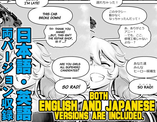 My latest Kancolle doujinshi, "Justice Fleet vol.1", is available for download purchase at DLsite. This e-book doujinshi contains both Japanese and English versions. In addition, this manga will be available for free on X and other SNS. Please enjoy!
https://t.co/ynwdE00yVN