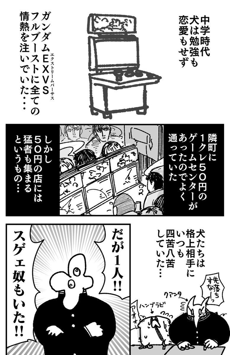 舐めた犬 tweet media