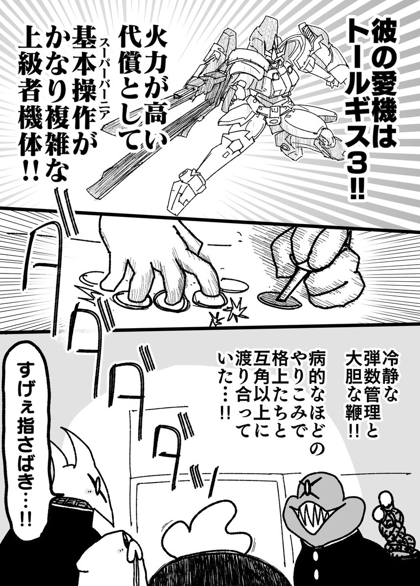 舐めた犬 tweet media
