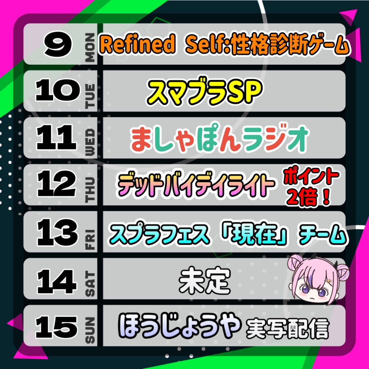 ましゃ tweet media