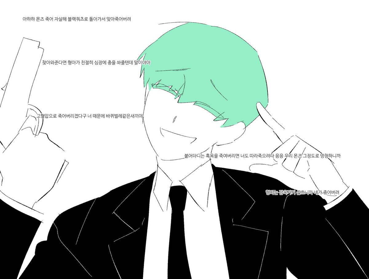 w_Chalcedony's tweet photo. 원놀 https://t.co/al3i8aYUyc