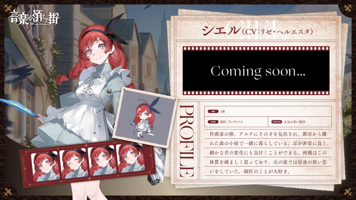 夢追翔🎤オリ曲『僕にピアノは弾けないけれど』MV公開 on X