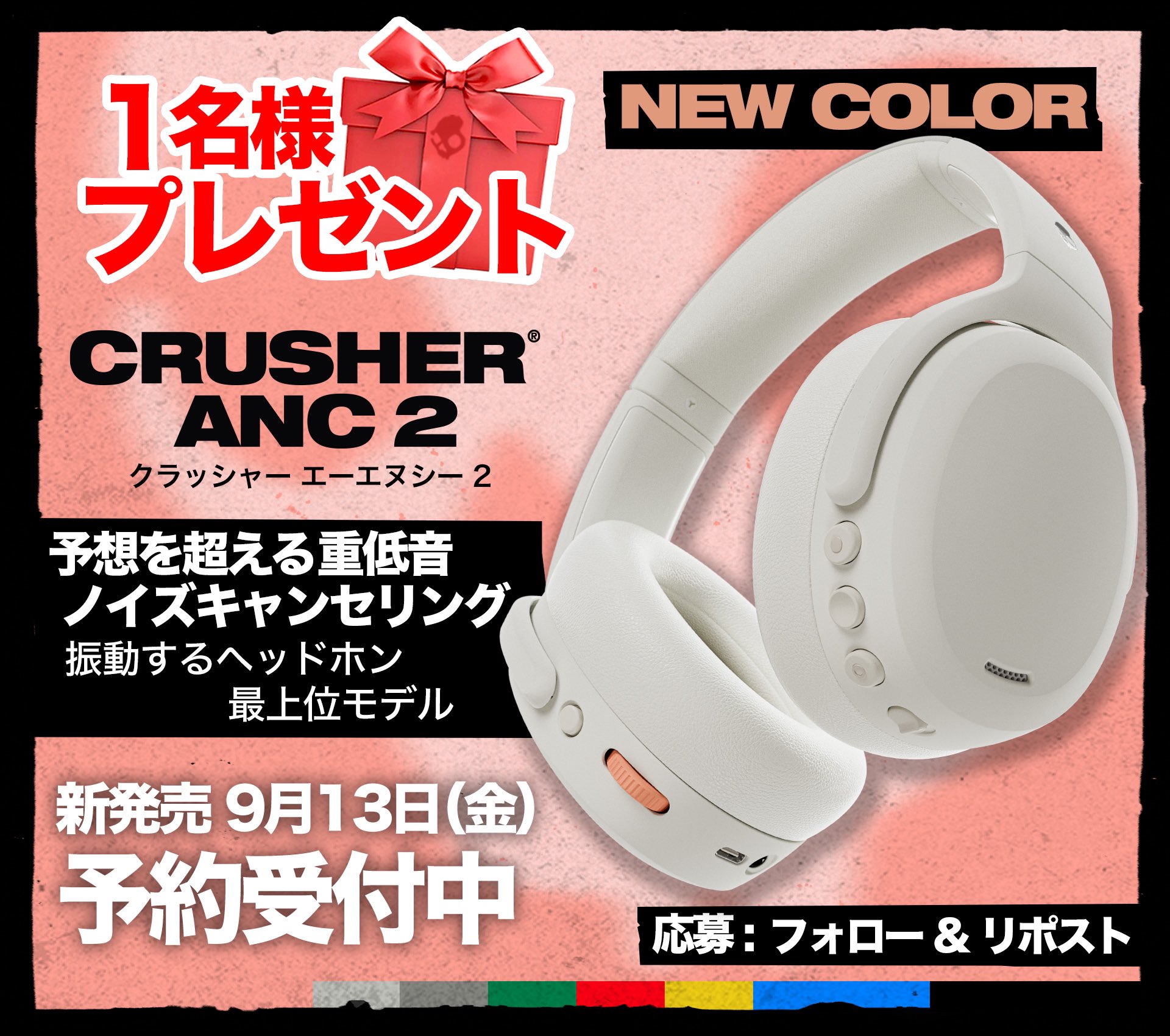 C-C-B Touch and Go パンフレット ENDLESS サスペンション 製品情報 | エンドレス公式ウェブサイト