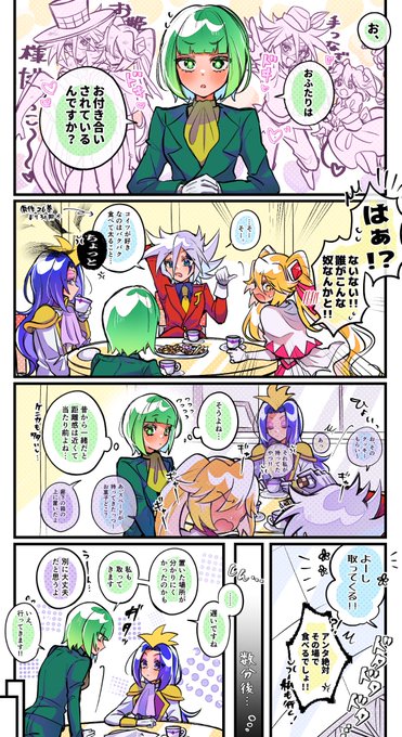 るー。/ru(@ru___maru1112) さんのマンガ一覧 : 4ページ目 | ツイコミ(仮)