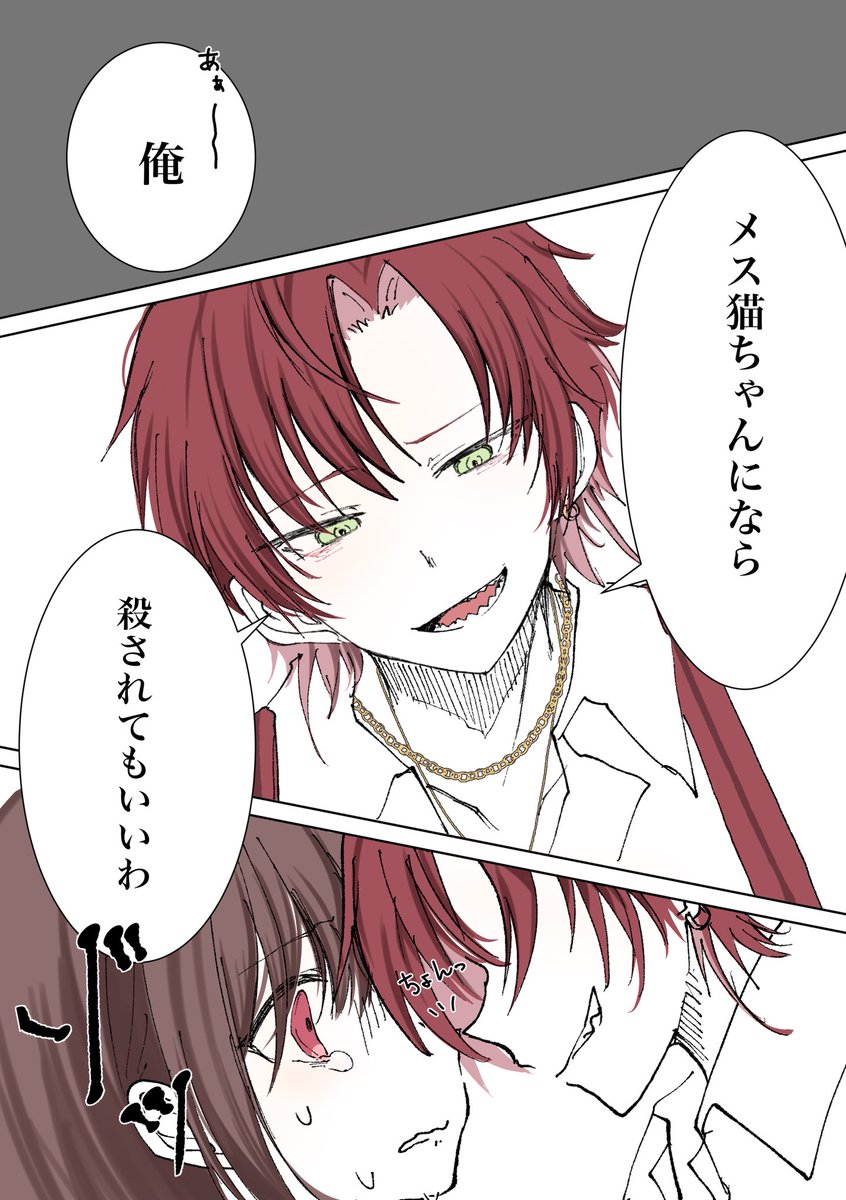 #tkdbプラス ばみ特

理解不能。 