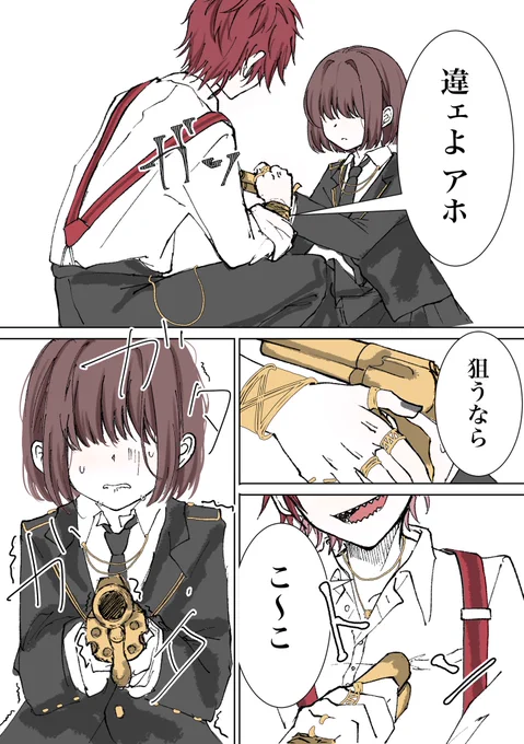 #tkdbプラス ばみ特

理解不能。 