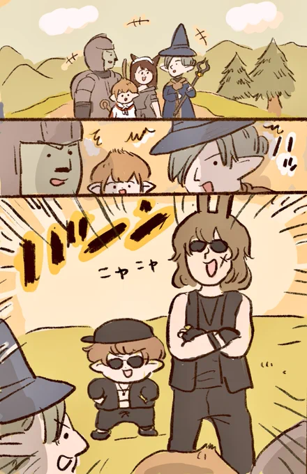 魔紋のまんが(再  #FF14 