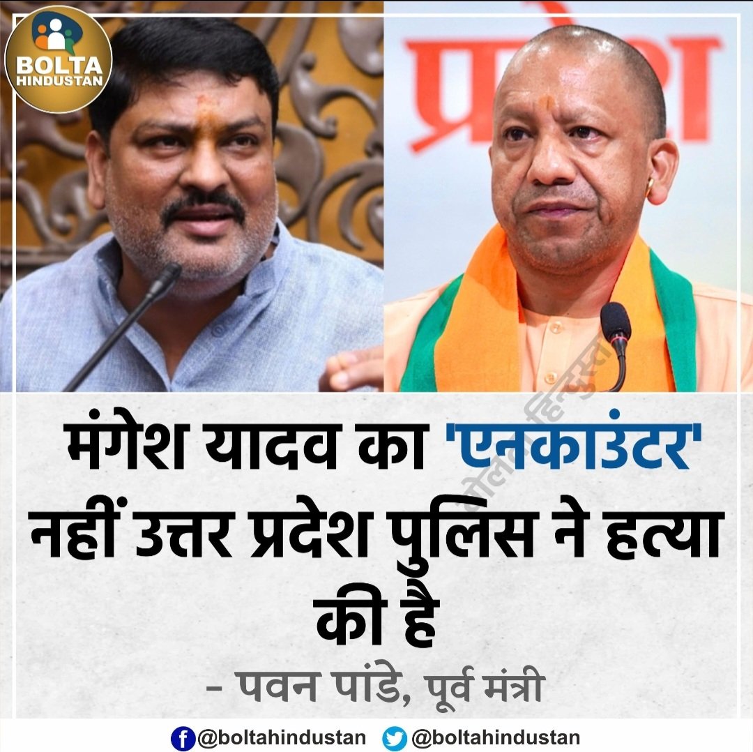 LohiyaLohiya's tweet image. पवन पांडे