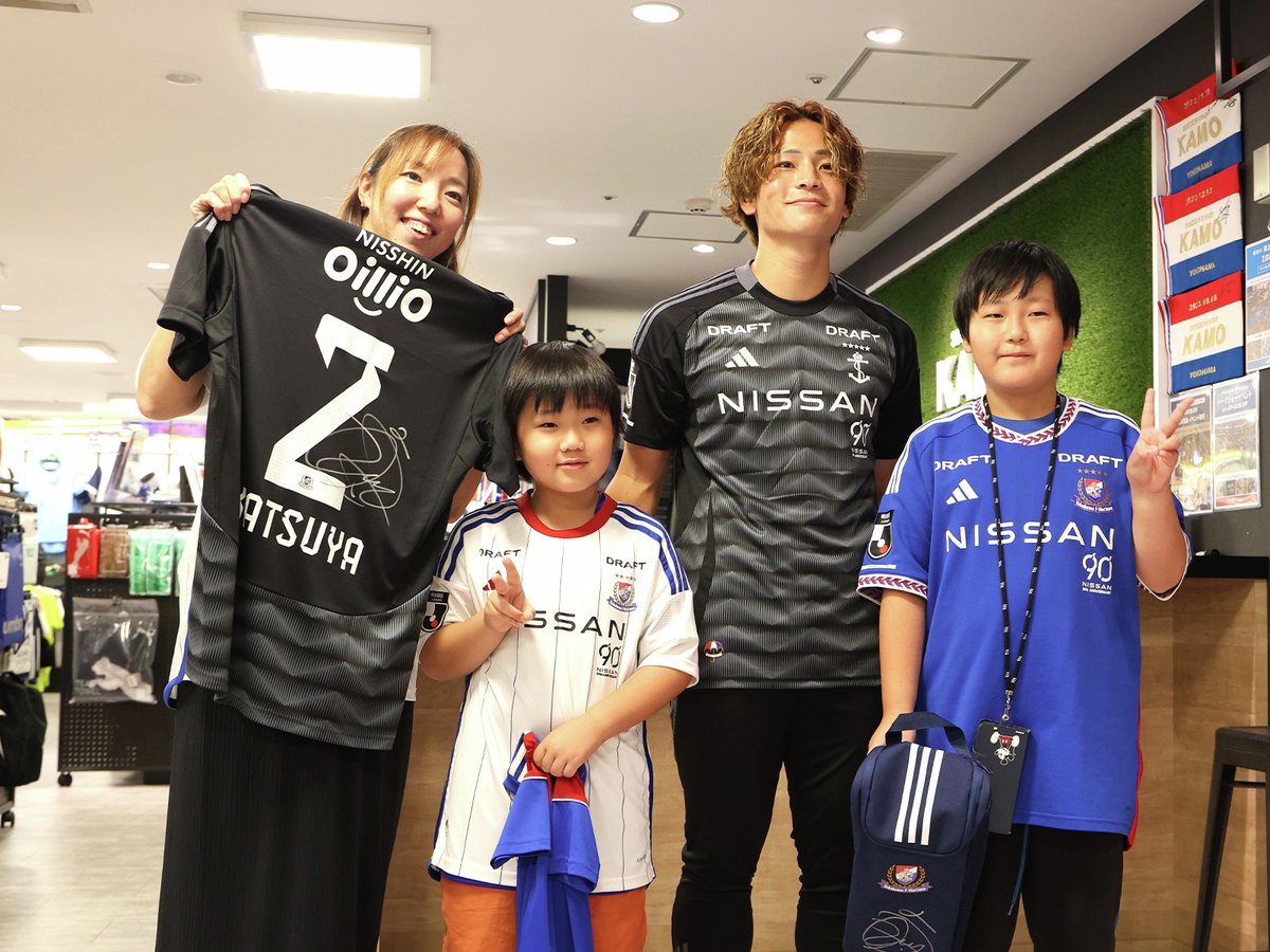永戸勝也 2024 ユニフォーム S（Jリーグ・横浜F・マリノス