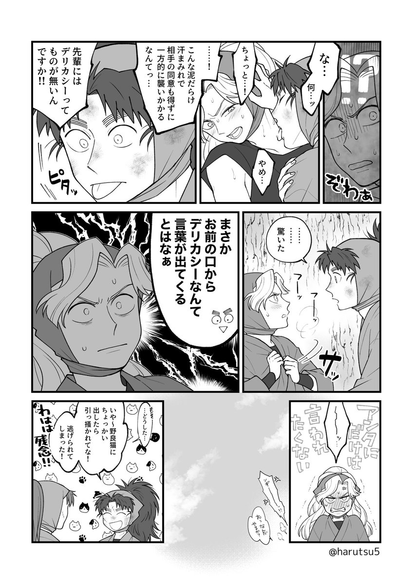 こへ綾

コヘは細かいことは何も気にせずただやりたいと思ったことをそのままやるし悪気ゼロでグサグサくることを平気で言う 