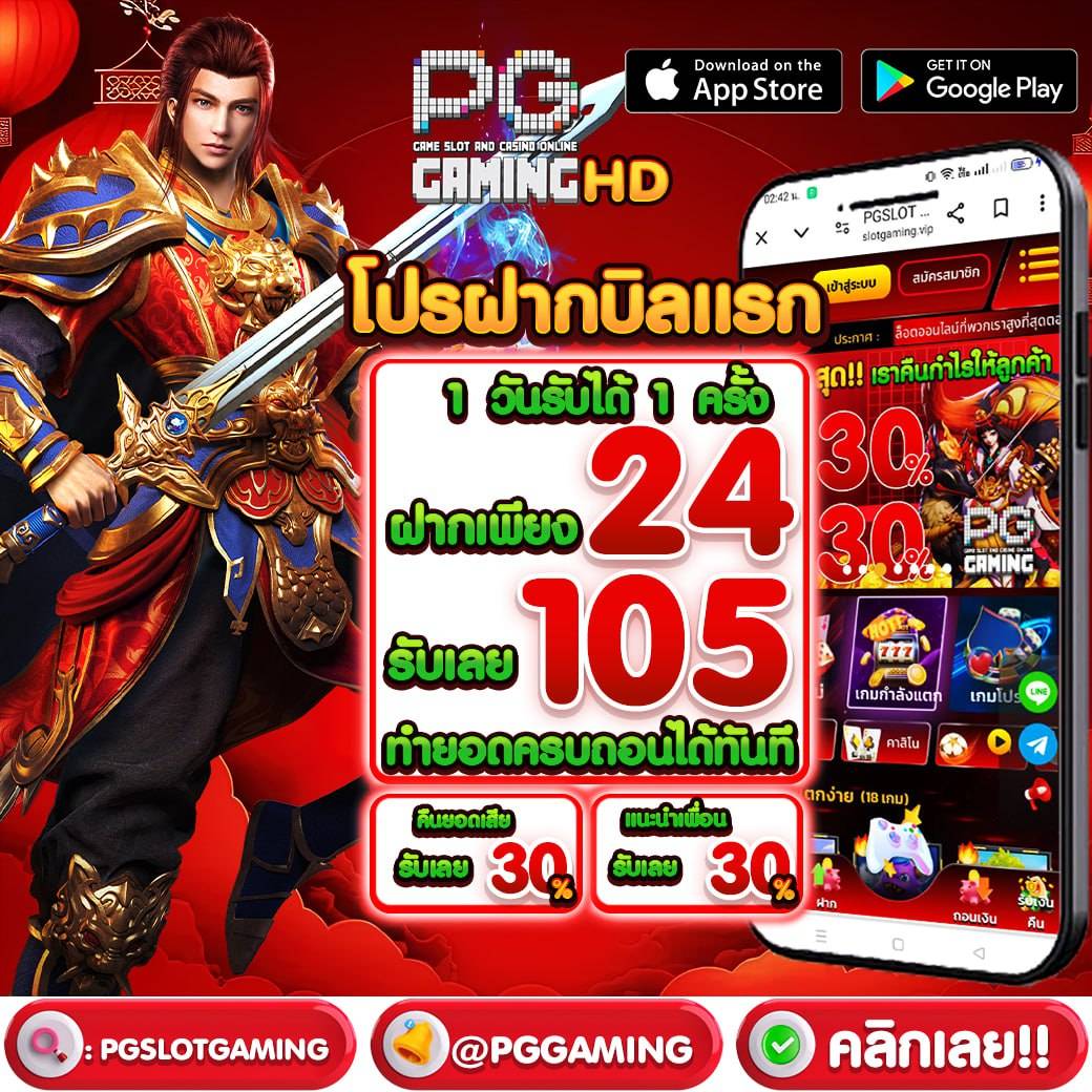 PgGamimgHD's tweet photo. #PGSLOTGAMINGHD
‼️พิเศษสำหรับ‼️ สายปั่นห้ามพลาด 
 
💸แจกเครดิตฟรี 350 บ.
🎯คืนยอดเสีย 30%

เพียงกดรีทวิต♻️+กดหัวใจ❤️
📍ติดตาม เม้น #pgslot

💖ทุนฟรี : https://t.co/qmBdZDIKdb
📲ทางเข้า : https://t.co/EJykAd1bLT

#pgslotgaminghd #สล็อต #pgslot #สล็อตเว็บตรง 
#เครดิตฟรี #PGเว็บตรง https://t.co/2xlJGhB5Wl