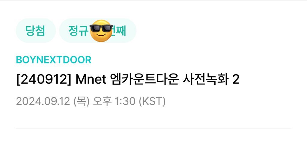 럭키라니다 
앞번호자나...💕💕