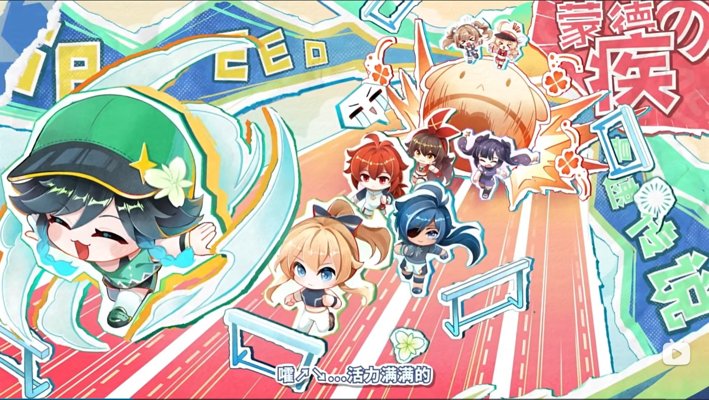 原神 GenshinCampusTour2024 ロンドン EU 原神 GenshinCampusTour2024 ロンドン EU