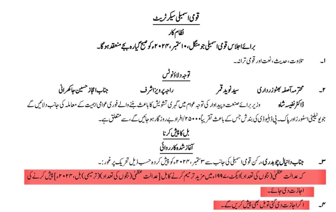 Pak322's tweet photo. آج کے دن یہ والا واردات ڈالا جائے گا
اللہ میرے ملک پاکستان پر رحم کریں۔
آمین ثمہ آمین 🇵🇰♥️ https://t.co/QXR3p29Auw