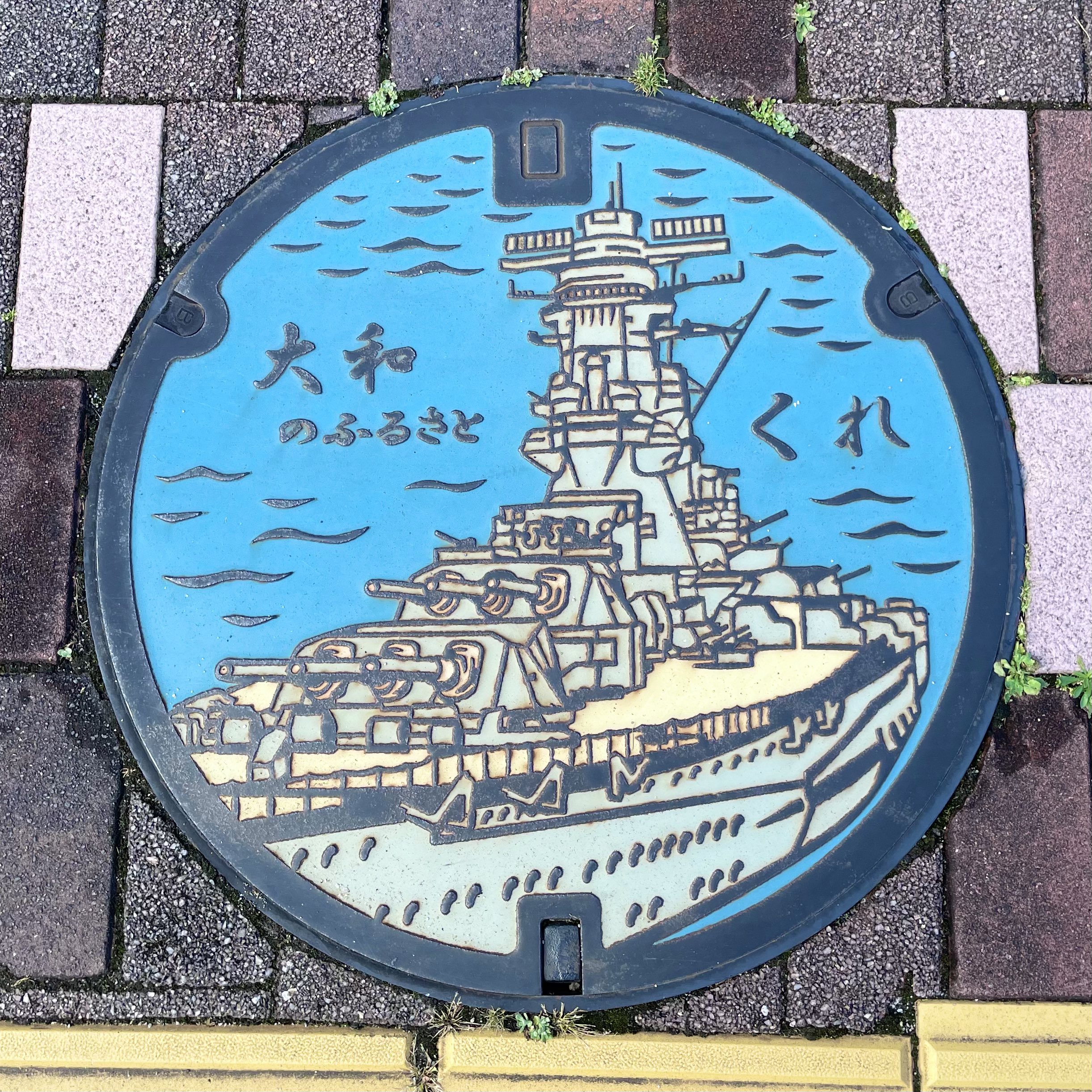 古代日本神話と水上交流 Amazon.co.jp: 古代日本神話と水上交流