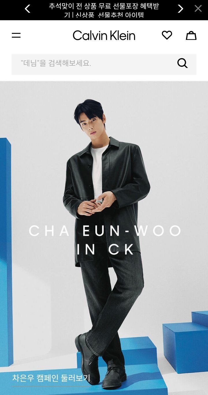 CHA EUN-WOO 　チャウヌ　CK サイン入りのTシャツ CHA EUN-WOO チャウヌ Calvin Klein サイン入りTシャツ - メルカリ