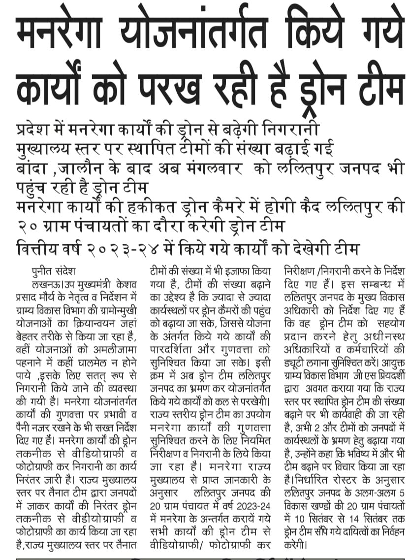 Dy Chief Minister GoUP tweet media