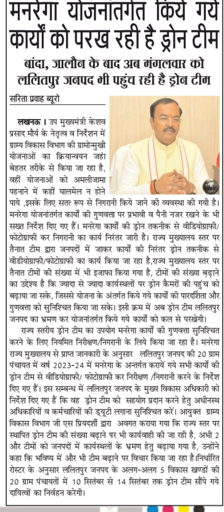 Dy Chief Minister GoUP tweet media