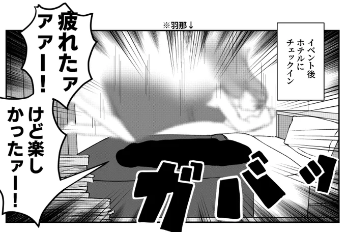 コミティックwip

🤔 