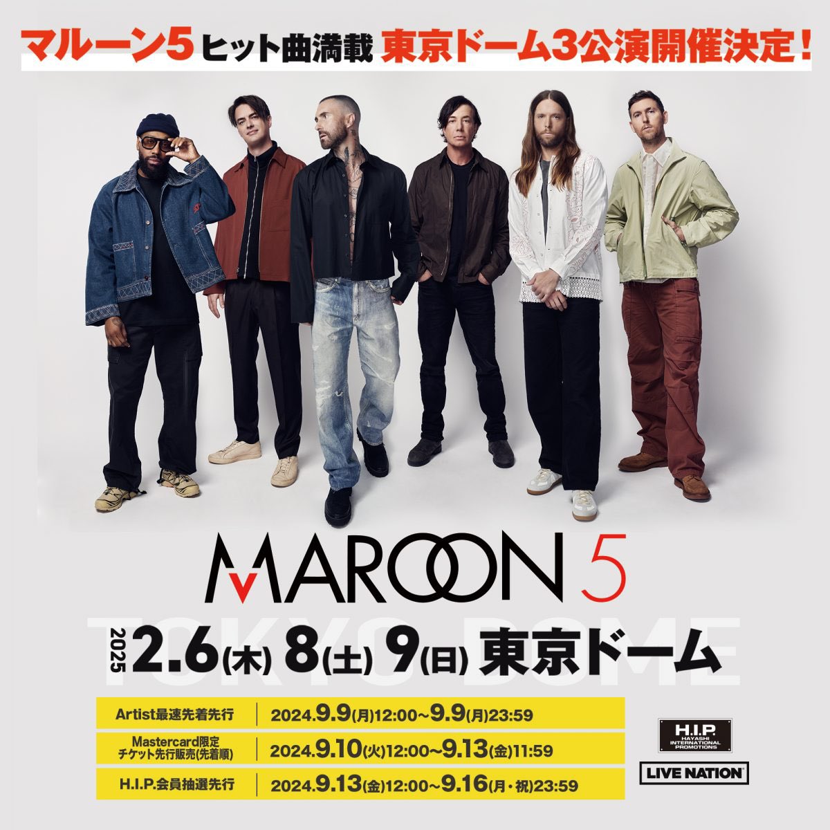 MIKA_Tanisan's tweet photo. マルーン5 ライブ✨
2/8行ける🎵　マスターカードの処理も混んでて、何度もトライ！もうダメかと思ったけど、なんとか取れた✨
今年のテイラーに続き、2月公演は取りやすいのかな？　楽しみ🎵 https://t.co/FqLd1U2dn7