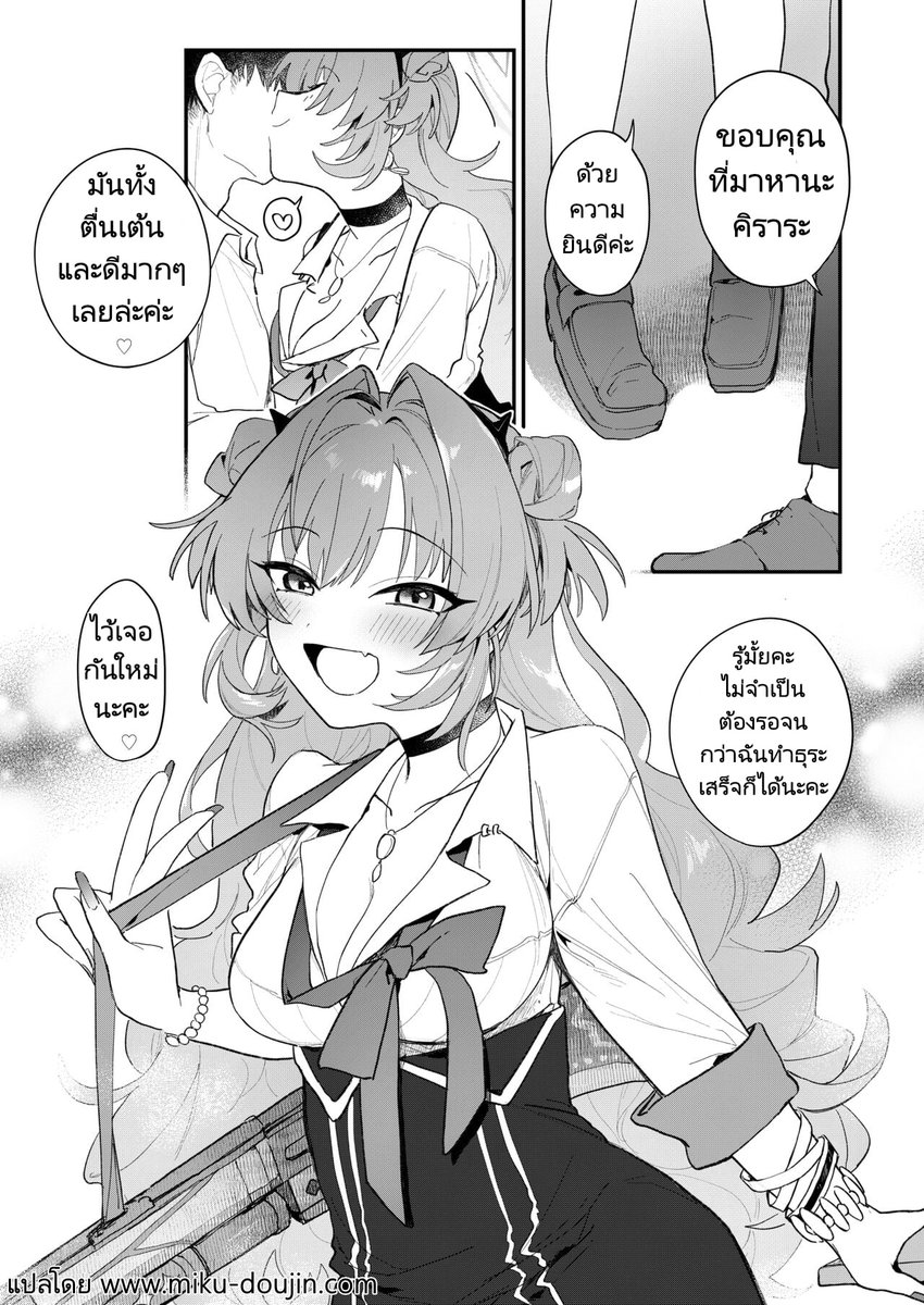 ชื่อเรื่อง : คิราระสุดจะลามก
Artist : Haduki Haduki
ลิงก์ :  miku-doujin.com/mrlqf/

ปล. ถ้าเกิดลิงก์เปิดเข้าไปไม่ได้ ให้พิมพ์ "(ชื่อเรื่อง)โดจิน" หรือ "(ชื่อเรื่อง) Doujin" หาใน Google ได้เลยนะครับ มีอยู่ในเว็บ miku-doujin