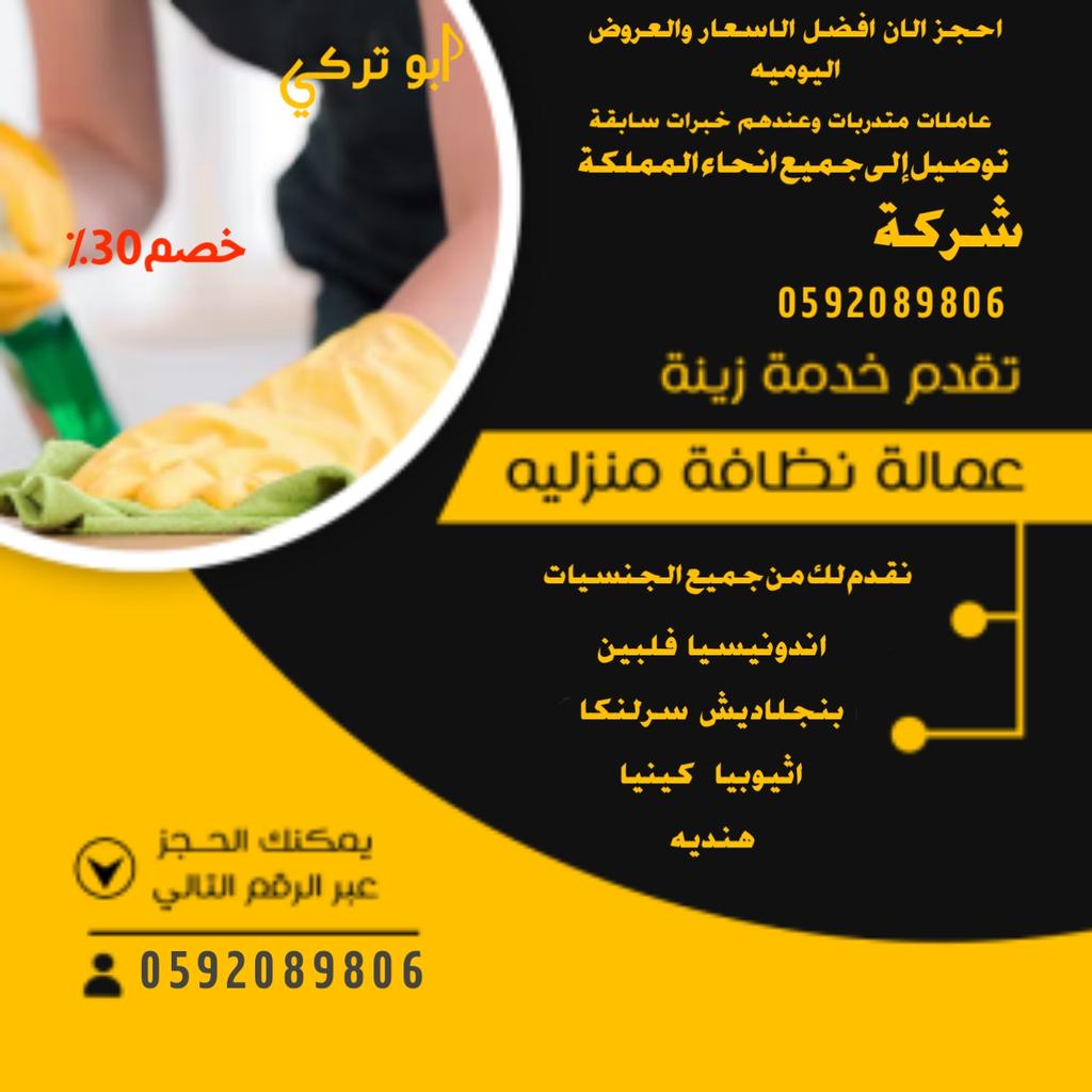 #صباح_الخير_والحب_والسلام #صباح__الخيرِ #منصور_ال_زايد #iPhone16ProMax #15_عام_فريش_ولذيذ #iPhone16Pro #معيان_قدس_الله_سره #السعوديه_الصين #حساب_المواطن #التوجيه_الطلابي #اليوم_الثلاثاء #صباح_الأشياء_المُشرقة #تعليم_الرياض #عطنا_تغريده_جميله #تعليم_الطايف #كلمه_ولو_جبر_خاطر