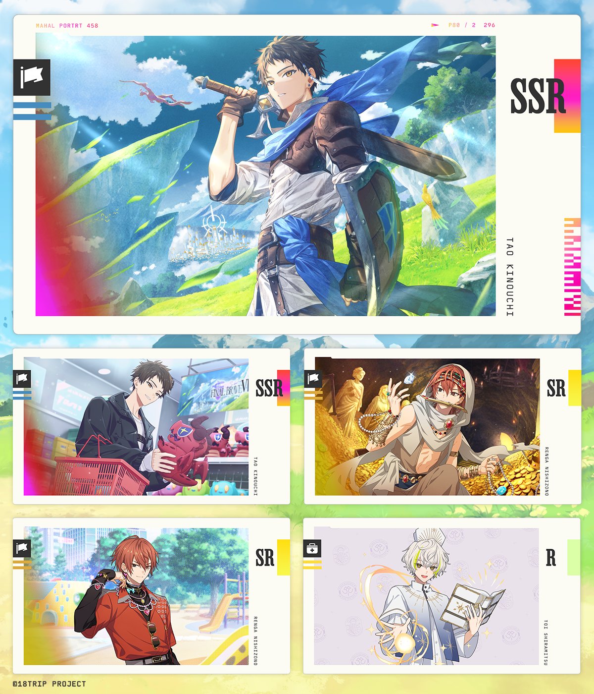 18TRIP 硬質カードケース／木ノ内 太緒: キャラグッズ