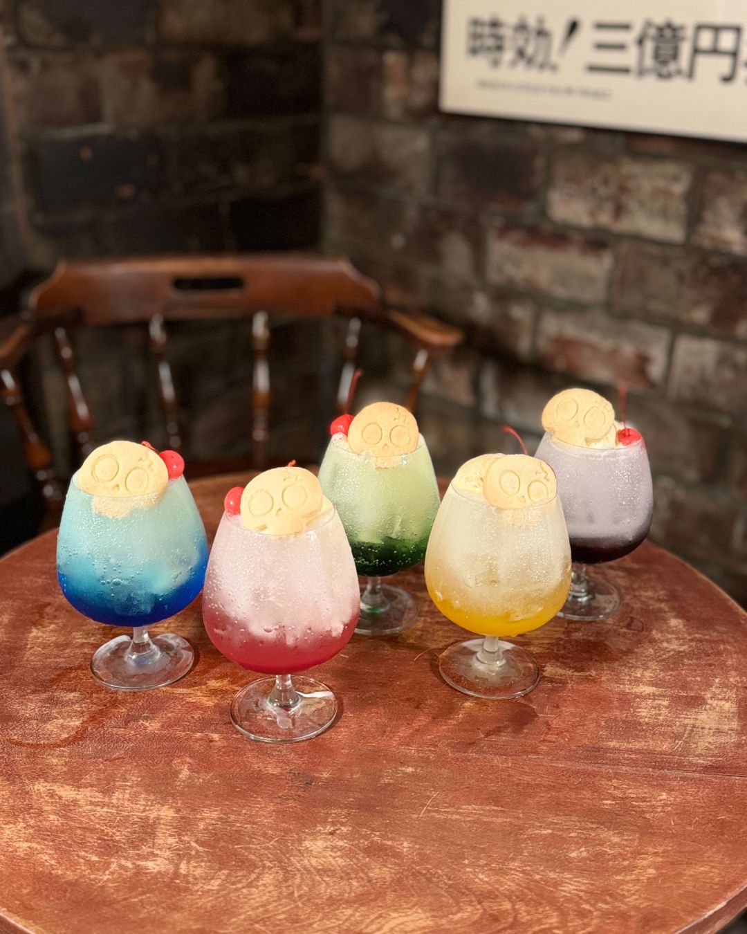クリームソーダ CREAM SODA/クリームソーダ ◇CS角ドクロフロア