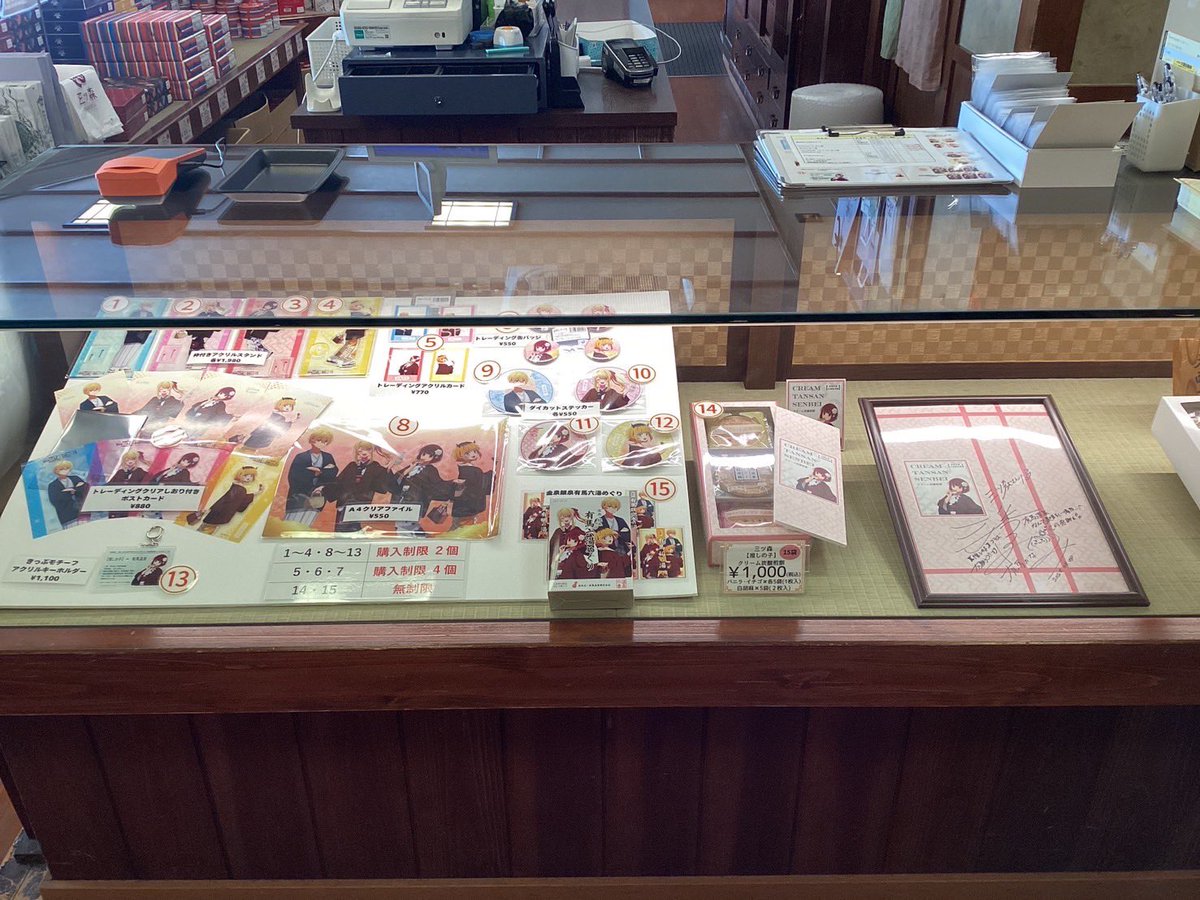 昨日なんと「推しの子」の有馬かな役 の潘めぐみ様が有馬温泉に来て