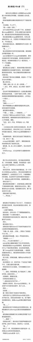 幽闭恐惧症患者 tweet media