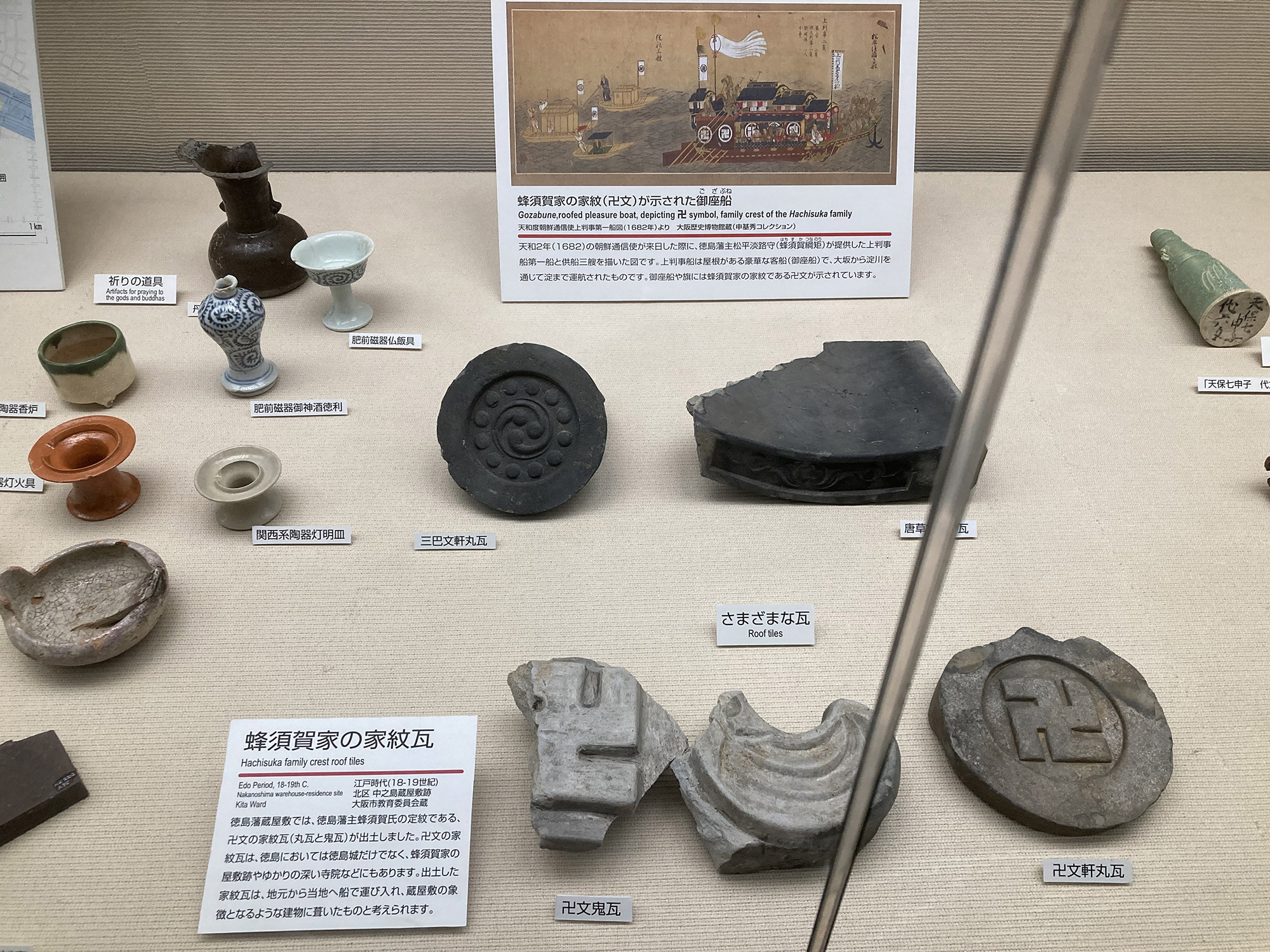 大阪歴史博物館 on X: 