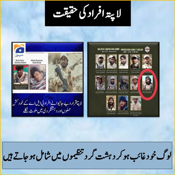 Areba baloch 🇵🇰 tweet media