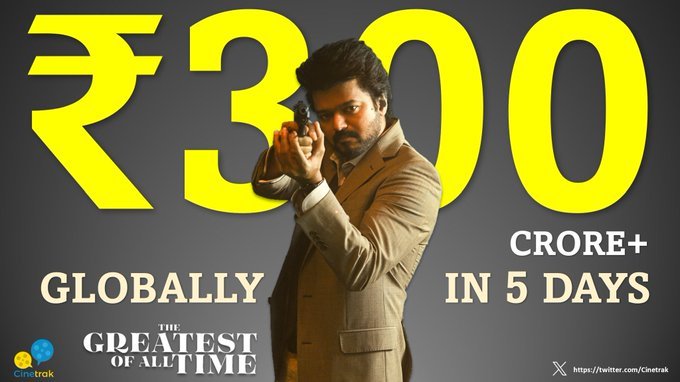 shariqs712's tweet photo. #MegaBlockbusterGOAT #TheGretestOfAllTime #TheGreatestAllTime #TheGOAT #TheGOATFestival #Thalapathy69 #ThalapathyVijay #ThalapathyTakeover #ThalapathyViiay https://t.co/fAGVytFX7F
