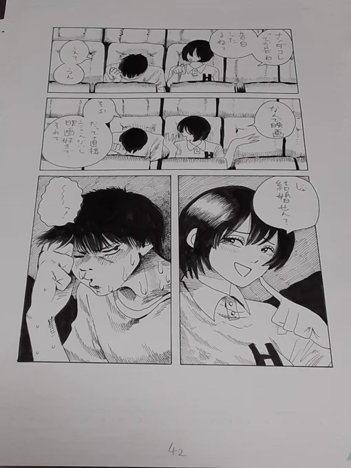 (13/13) 