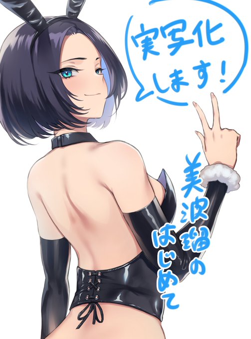 「美波瑠のはじめて」実写化します!DL販売で購入するとこのイラストのお尻まで&背景ありが期間限定でもらえます。
👉ご予約はこちら👉 https://t.co/66V1IMDu3x 