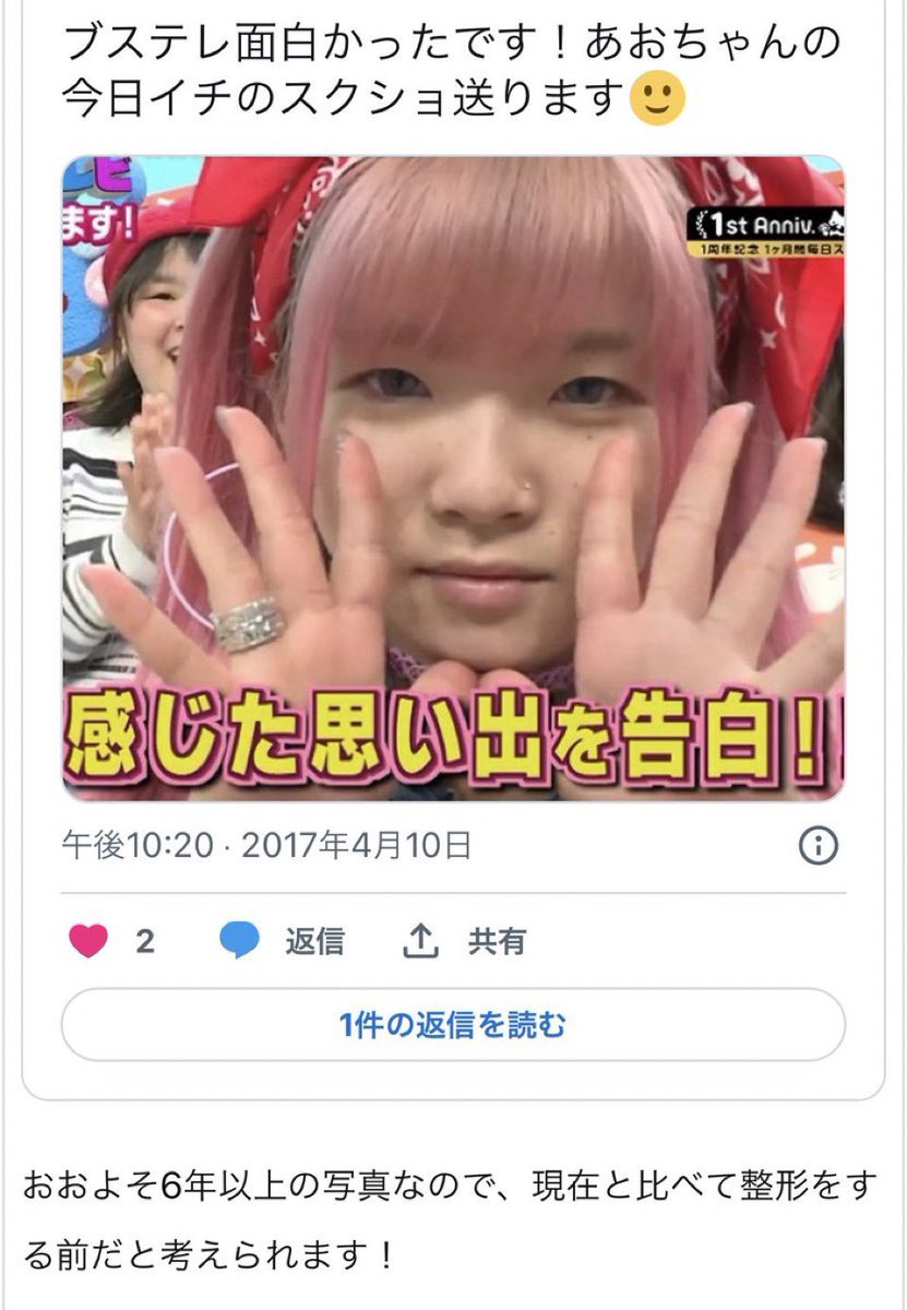 あおちゃんぺ - Search / X