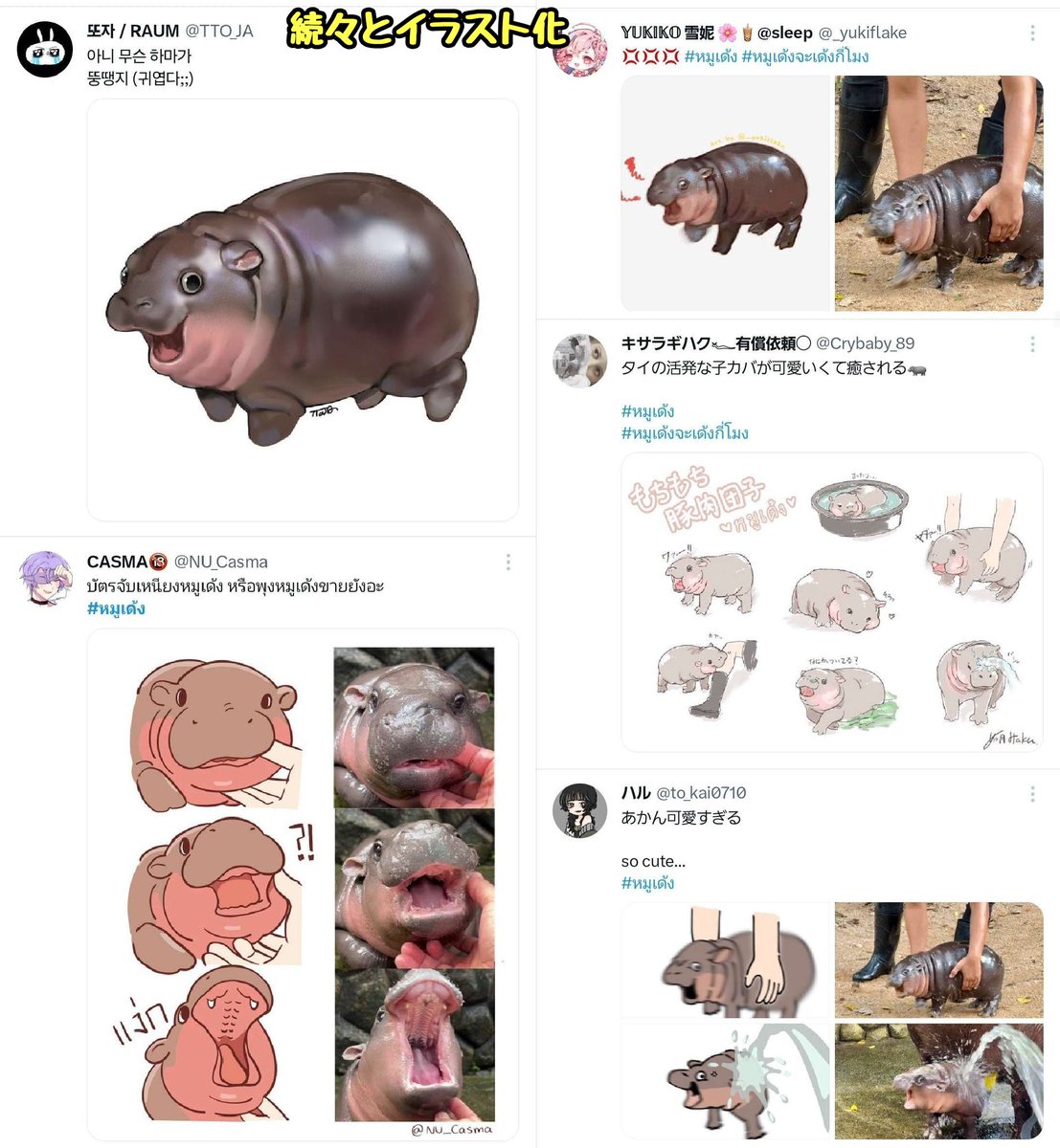滝沢ガレソ tweet media