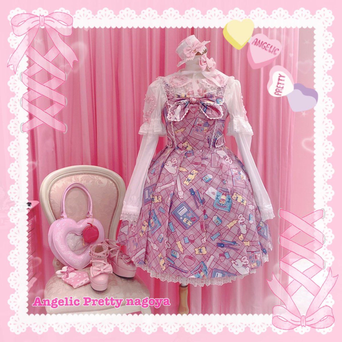 Angelic Pretty Fancy stationeryジャンパースカート