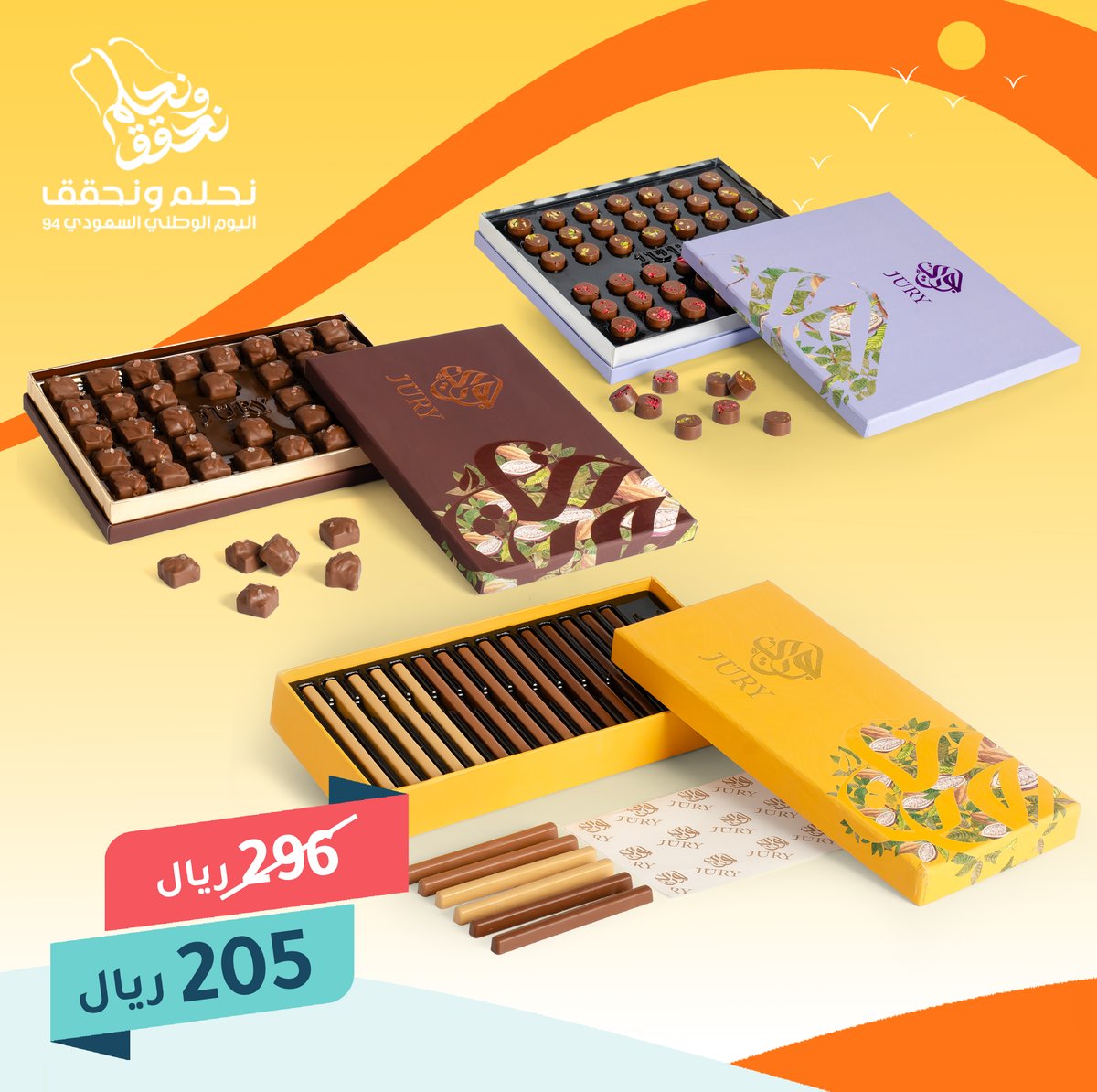 شوكلت جوري حلاوة و فخر سعودي
#نحلم_ونحقق #اليوم_الوطني #اليوم_الوطني_السعودي #شوكولاتة_جوري