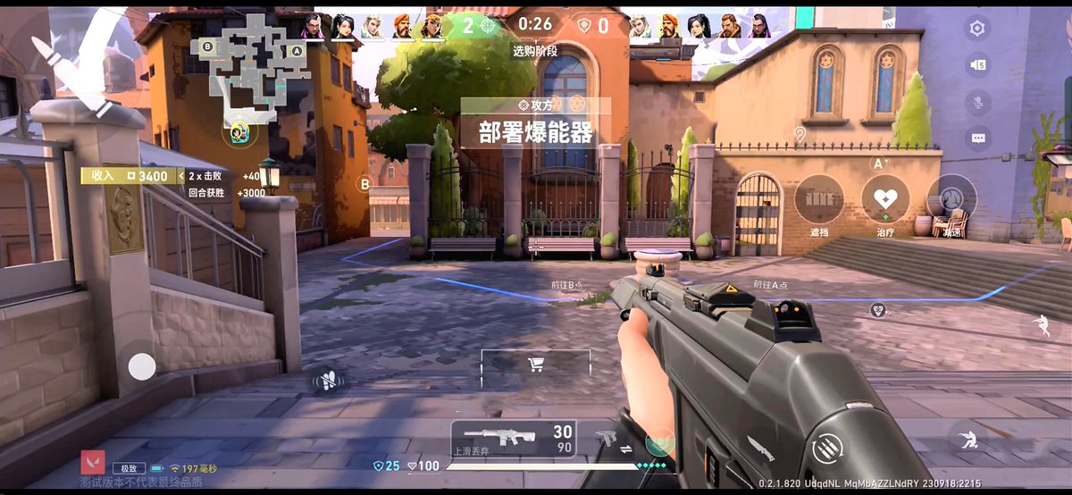 StrakoLeaks's tweet photo. Valorant Mobile is developed by Lightspeed Studios and will be published by Riot Games https://t.co/hTqG6Hg1it