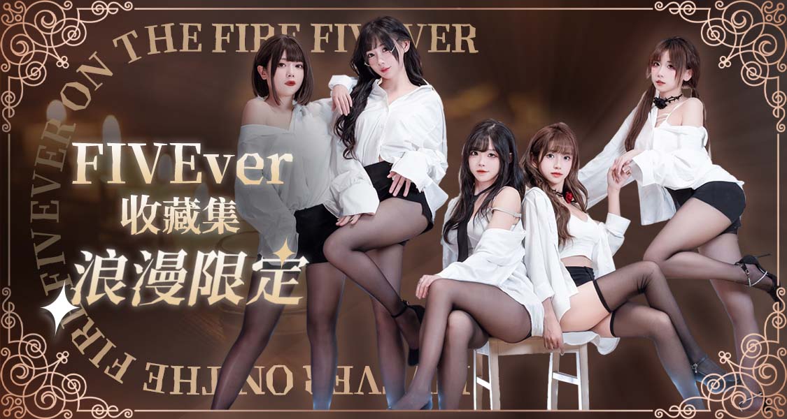 Hailtwo2077's tweet photo. #FIVEVER #慕慕有奶糖 #mymy麦麦 #萌爱moi
B站五妓女 https://t.co/6AtFkJUWat