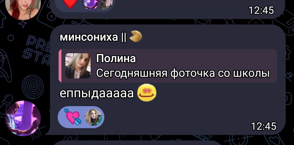polina tweet media