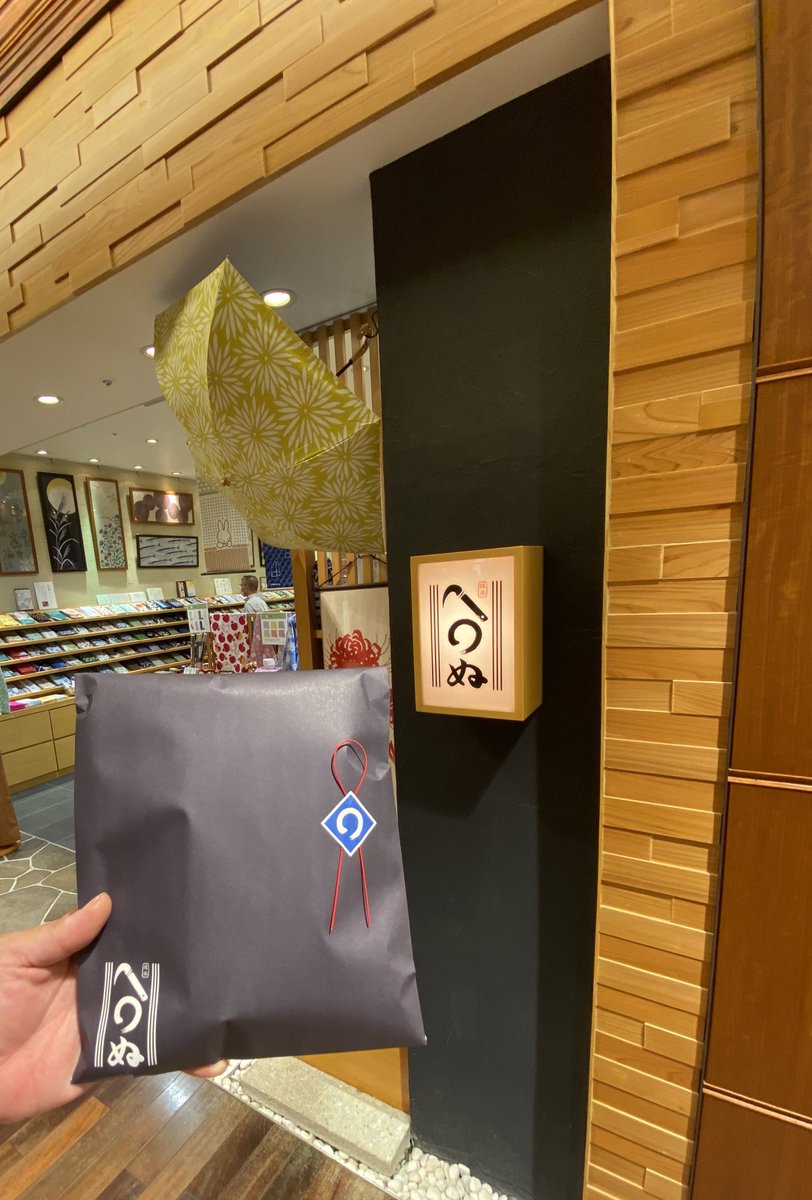ZEPHYRCS's tweet photo. 手ぬぐい求めて「かまわぬ」に行ったらデザイン良いのがいっぱいありすぎて困っちゃいました。

ホールド柄の手ぬぐいがあって思わず購入。

手ぬぐいはアウトドアでも快適だし、柄も色々あってついつい買ってしまいます。。 https://t.co/iJkLy9fsFU